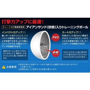 【即日発送可】ゼット(ZETT) BB350S...の詳細画像5