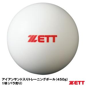 ZETT サンド練習用ボール 15個セット ZETT サンド練習用ボール 15個セット 楽天市場】ZETT ゼット