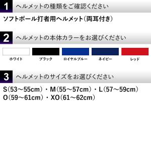 <受注生産>ゼット(ZETT) ソフトボール打...の詳細画像2