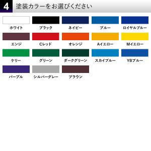 <受注生産>ゼット(ZETT) ソフトボール打...の詳細画像3
