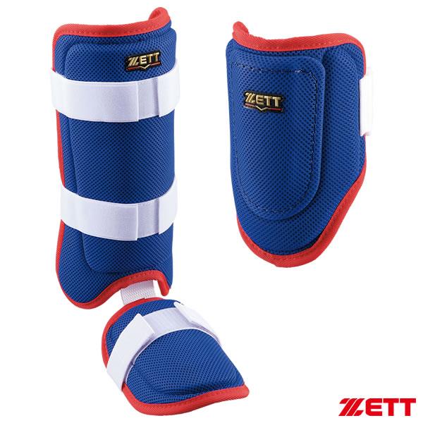 【即日発送可】ゼット（ZETT） 打者用コンパクトエルボーガード＆レッグガード 限定セット 限定カラ...