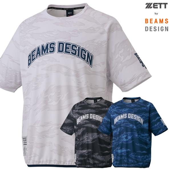 【即日発送可】ゼット（ZETT） BOT77606 BEAMS DESIGN レイヤーシャツ 半袖 ...