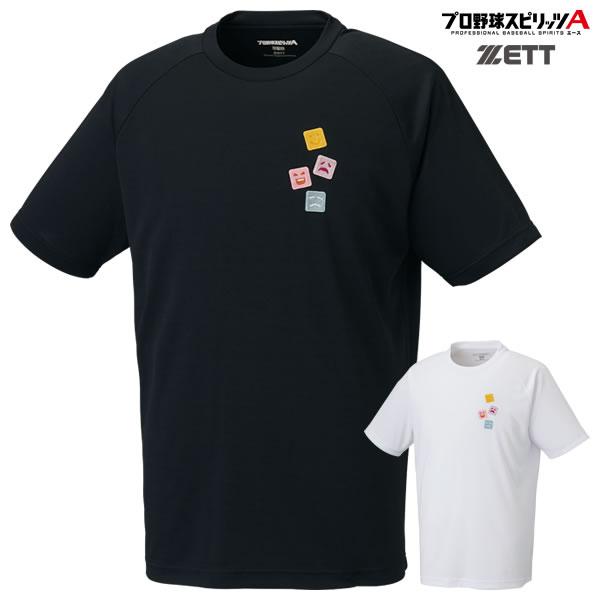 【即日発送可】ゼット（ZETT） BOT97108 調子君コラボTシャツ プロ野球スピリッツA 半袖...