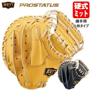 ZETTプロステイタス硬式キャッチャーミット　小林小型　BPROCM922 新品 bprocm922-12.jpg