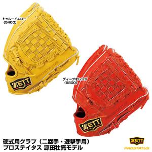 展示会限定 野球 硬式 グローブ 源田選手モデル 二塁手 遊撃手用 ゼット プロステイタス ｂｐｒｏｇ５６０ Bprog560 野球一筋 Yahoo 店 通販 Yahoo ショッピング
