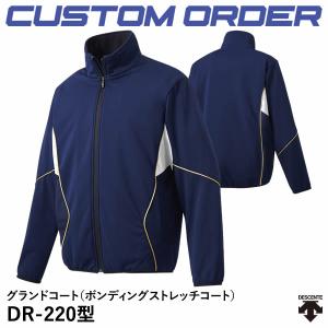 DESCENTE ＜受注生産＞デサント（DESCENTE） グランドコート DR