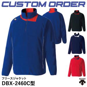 DESCENTE（デサント） デサント野球 フリースジャケット プロモデル