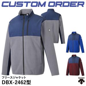 DESCENTE（デサント） デサント野球 フリースジャケット プロモデル