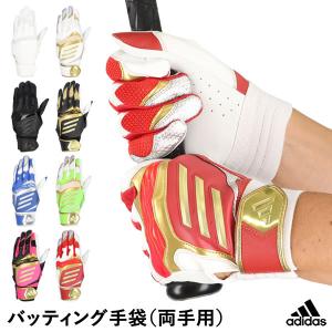 adidas（アディダス） 野球 軟式グラブ グローブ 外野手用 中学生