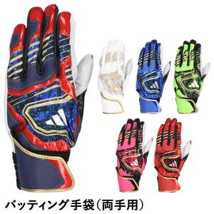 adidas アディダス 野球 硬式グラブ/グローブ 内野手用 高校野球
