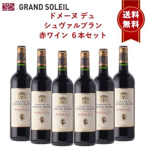 贈答用 シックス エイト ナイン セラーズ 赤白【2本】セット 赤ワイン