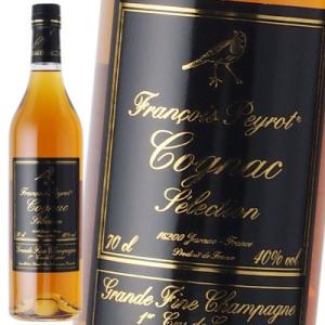 ブランデー コニャック ラニョーサボラン レゼルヴ スペシャル No.20