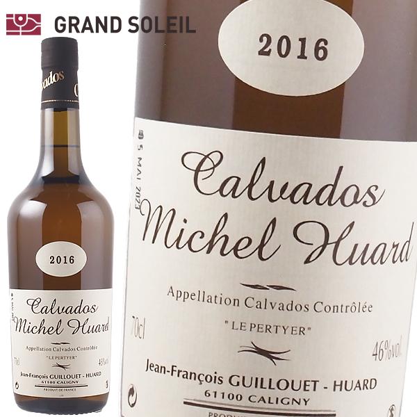 ミシェル ユアール  2016 46% 700ml カルヴァドス ブランデー ギフト プレゼント 贈...