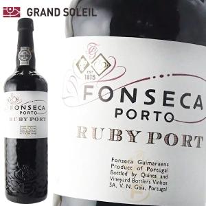 ポートワイン フォンセカ ホワイト ポート 20％ 750ml ポルトガル