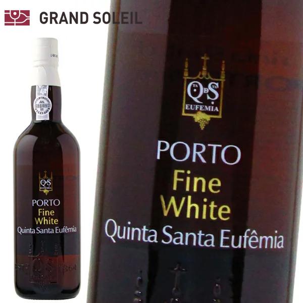ポートワイン ファイン ホワイト 19.5％ 750ml キンタ デ サンタ エフューミア ギフト ...