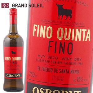 シェリー酒 オズボーン ペドロヒメネス 1827 17% 750ml 極甘口