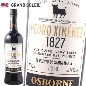 バルデスピノ ペドロ・ヒメネス エルカンダド シェリー 750ml スペイン