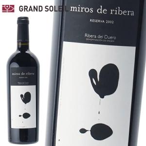 シャトー・カロン・セギュール[1994]年(赤ワイン・フルボディ) 家飲み