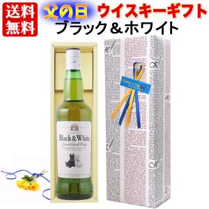 オリジナルハイボールグラス1個付き ブレンデッドウイスキー 送料無料