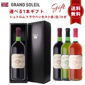 爆買 高級 ジュース ギフト ぶどうジュース ス...の商品画像