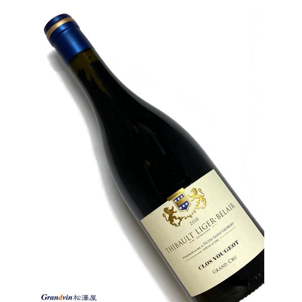 2018年 ティボー リジェ ベレール クロ ヴージョ 750ml フランス ブルゴーニュ 赤ワイン