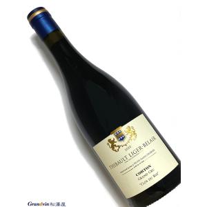 2020年 ティボー リジェ ベレール コルトン クロ デュ ロワ 750ml フランス ブルゴーニュ 赤ワイン｜grandvin-net