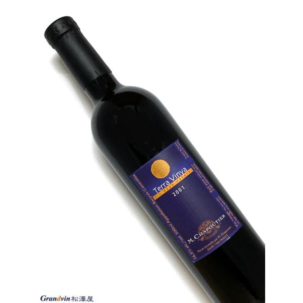2001年 シャプティエ バニュルス テラ ヴィニャ 500ml フランス 甘口 赤ワイン