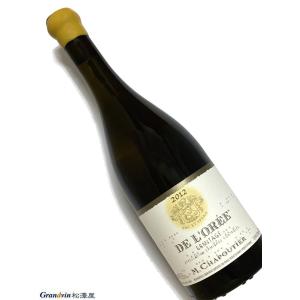 2000年 シャプティエ エルミタージュ ル メアル ブラン 750ml フランス 