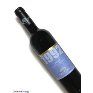 2000年 シャプティエ エルミタージュ ル メアル ブラン 750ml フランス 