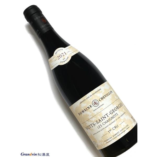 2021年 ロベール シュヴィヨン ニュイサンジョルジュ レ シェニョ 750ml フランス 赤ワイ...