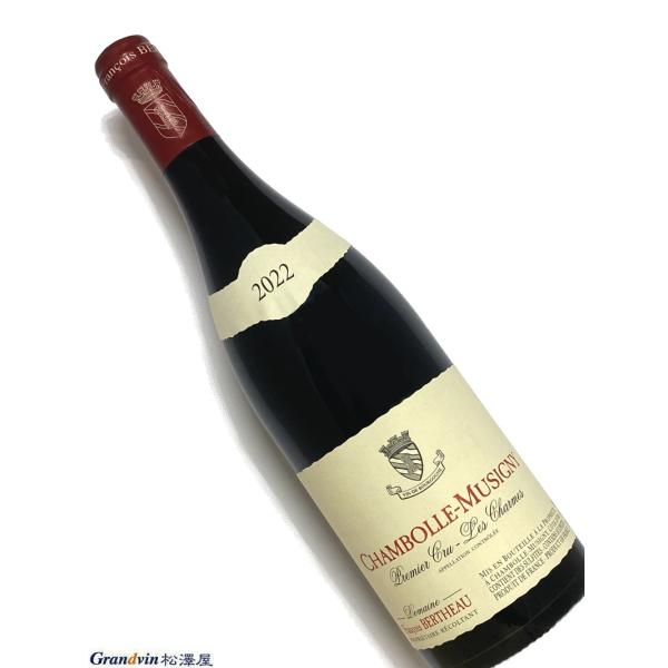 2022年 フランソワ ベルトー シャンボール ミュジニー レ シャルム 750ml フランス 赤ワ...