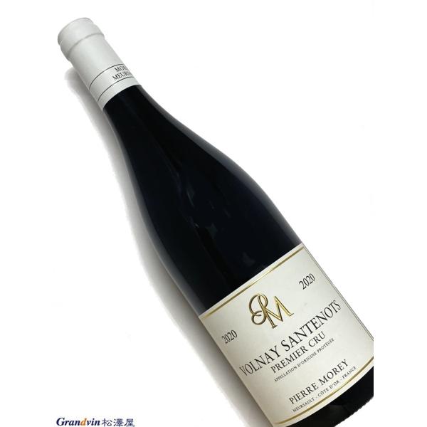 2020年 ピエール モレ ヴォルネイ サントノ 750ml フランス ブルゴーニュ 赤ワイン