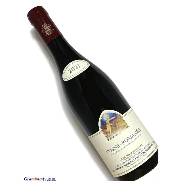 2021年 ジョルジュ ミュニュレ ジブール ヴォーヌ ロマネ 750ml フランス ブルゴーニュ ...