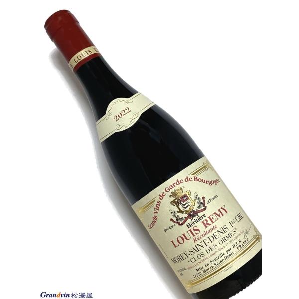 2022年 エリティエ ルイ レミー モレサンドニ クロ デ ゾルム 750ml フランス ブルゴー...