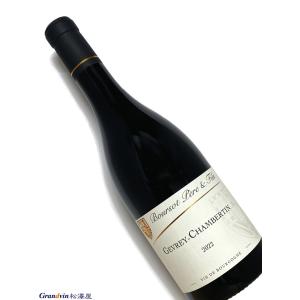 Maison Leroy Bourgogne Rouge [2003] / メゾン ルロワ ブルゴーニュ