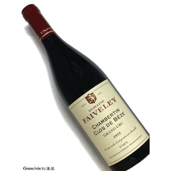 2020年 ドメーヌ フェヴレ シャンベルタン クロ ド ベーズ 750ml フランス ブルゴーニュ...