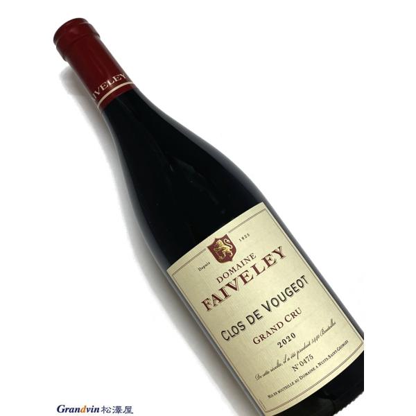 2020年 ドメーヌ フェヴレ クロ ド ヴージョ 750ml フランス ブルゴーニュ 赤ワイン