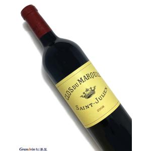 1994年 シャトー カロン セギュール 750ml シャトー・カロン・セギュール[1994]年(赤ワイン・フルボディ) 家飲み