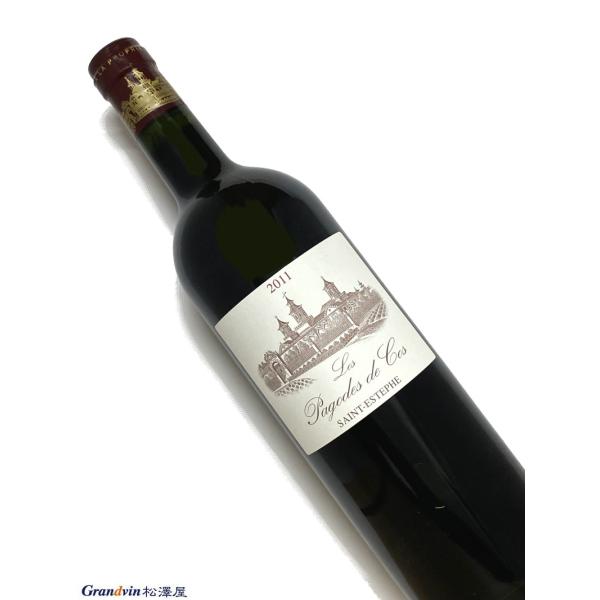 2011年 レ パゴド ド コス 750ml フランス ボルドー 赤ワイン