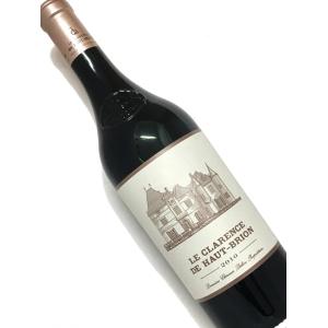 アルマンルソー Clos de la Roche 2014 楽天市場】アルマン ルソー 2014 クロ ド ラ ロシュ Domaine Armand