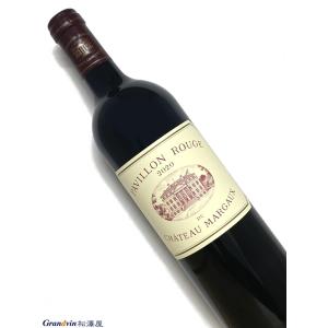 シャトー・マルゴー 2018年 シャトー マルゴー 750ml フランス