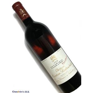 2019年 シャトー ムートン ロートシルト 750ml フランス ボルドー 赤ワイン