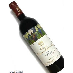 シャトー・ムートン・ロートシルト 2012年 ル プティ ムートン ド