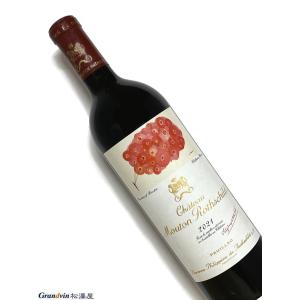 シャトー・ムートン・ロートシルト 2012年 ル プティ ムートン ド