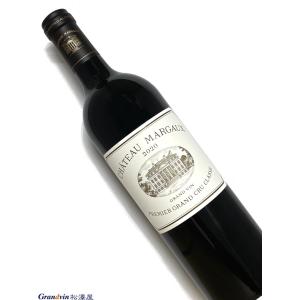 シャトー・ラトゥール 2014年 シャトー ラトゥール 750ml フランス