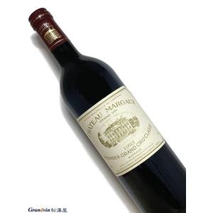 シャトー・マルゴー 2013年 シャトー マルゴー 750ml フランス