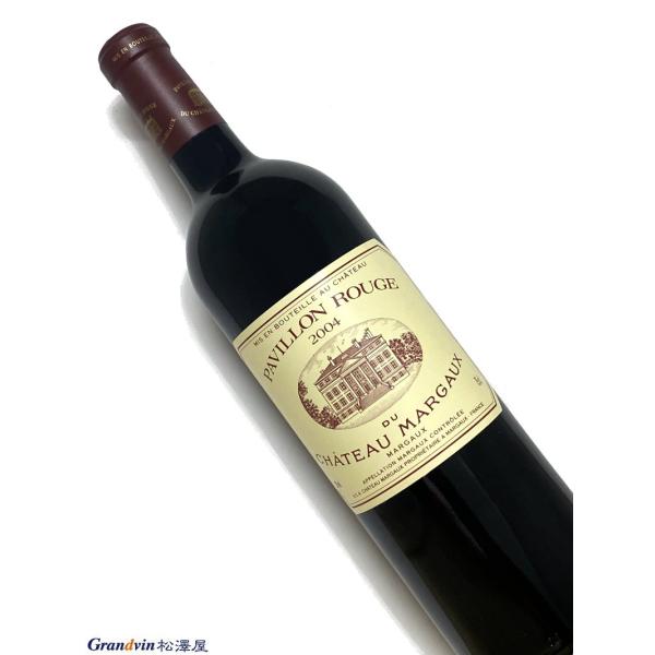 2004年 パヴィヨン ルージュ デュ シャトー マルゴー 750ml フランス ボルドー 赤ワイン