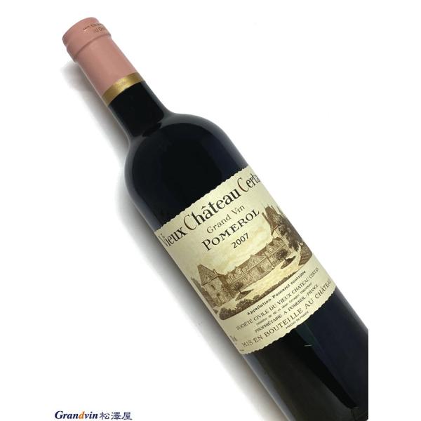 2007年 ヴュー シャトー セルタン 750ml フランス ボルドー 赤ワイン