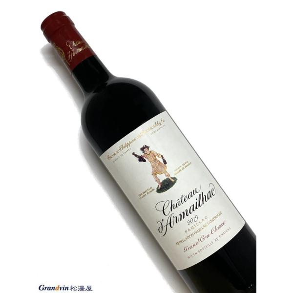 2019年 シャトー ダルマイヤック 750ml フランス ボルドー 赤ワイン