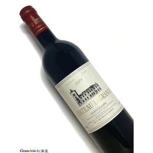 2003年 シャトー ラグランジュ 750ml フランス ボルドー 赤ワイン｜grandvin-net